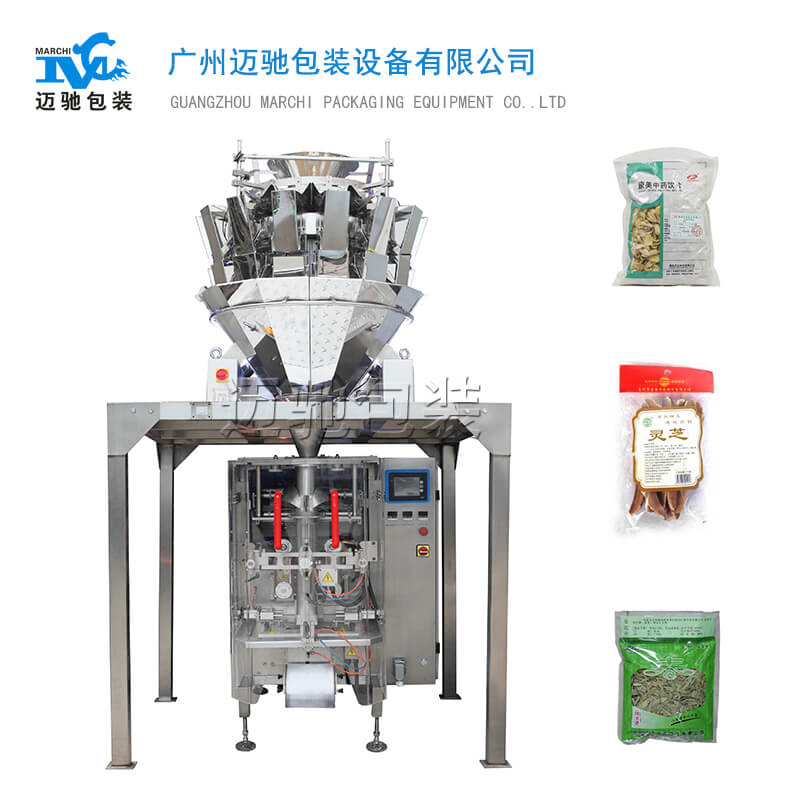 藥品全自動顆粒包裝機