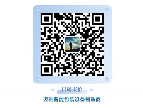 給袋式包裝機械設(shè)備保養(yǎng)